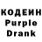 Кодеин напиток Lean (лин) Phillip Long