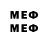 Меф mephedrone Nagolistic2