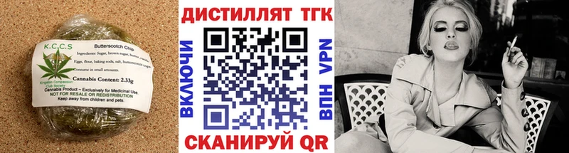как найти   Зарайск  Canna-Cookies марихуана 