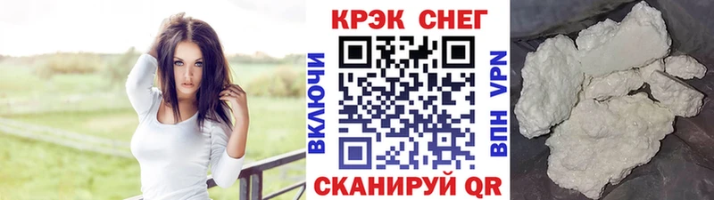 MEGA зеркало  Зарайск  КОКАИН 97% 