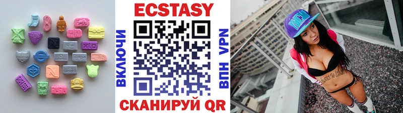 Экстази Cube Зарайск