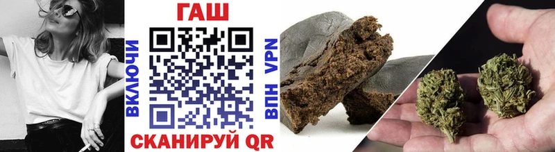 ГАШИШ hashish  купить   Зарайск 