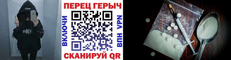 ГЕРОИН гречка  Зарайск 