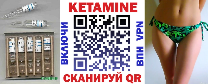 КЕТАМИН ketamine  даркнет сайт  Зарайск 