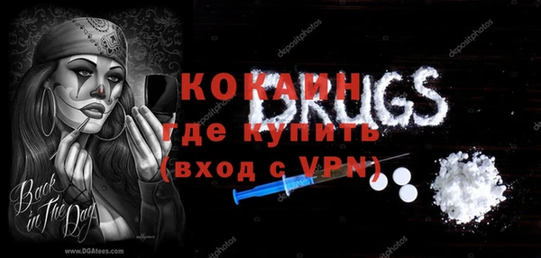 дистиллят марихуана Арсеньев