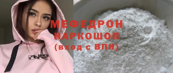 марихуана Балабаново