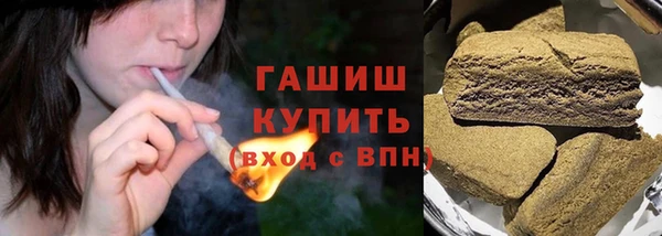 дистиллят марихуана Арсеньев