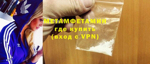 соль ск Баксан