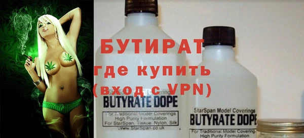 дистиллят марихуана Арсеньев