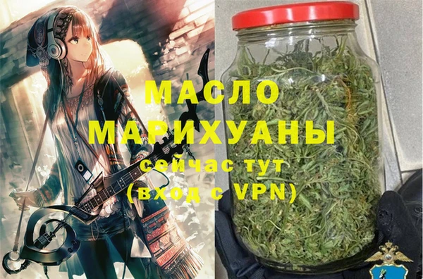 гидропоника Аркадак