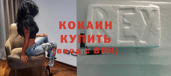 дистиллят марихуана Арсеньев