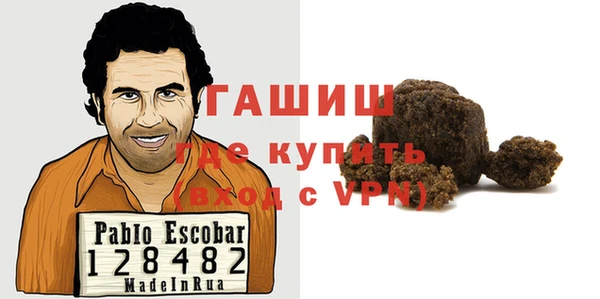 гидропоника Аркадак