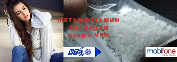 дистиллят марихуана Арсеньев