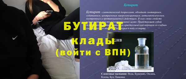 гидропоника Аркадак