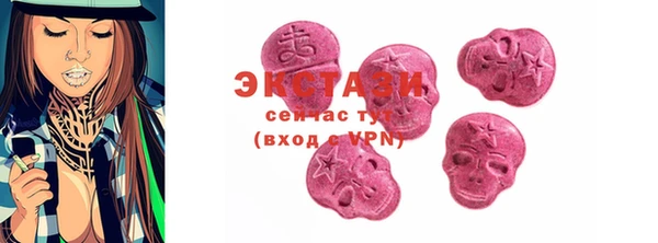 соль ск Баксан