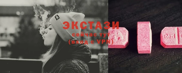 дистиллят марихуана Арсеньев