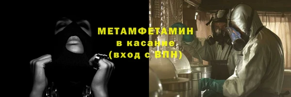 соль ск Баксан