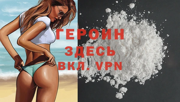 дистиллят марихуана Арсеньев