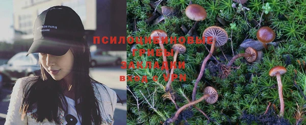 дистиллят марихуана Арсеньев