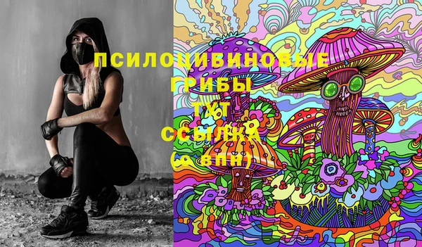 марихуана Балабаново