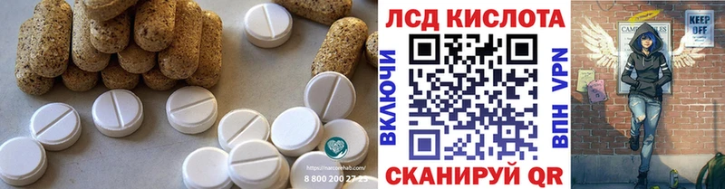 Лсд 25 экстази ecstasy Зарайск