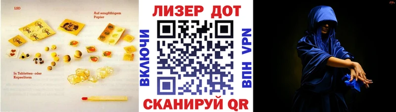ЛСД экстази кислота  ОМГ ОМГ ONION  Зарайск 