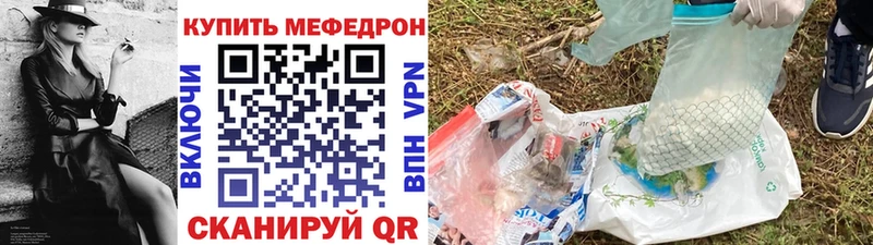 Меф мука Зарайск