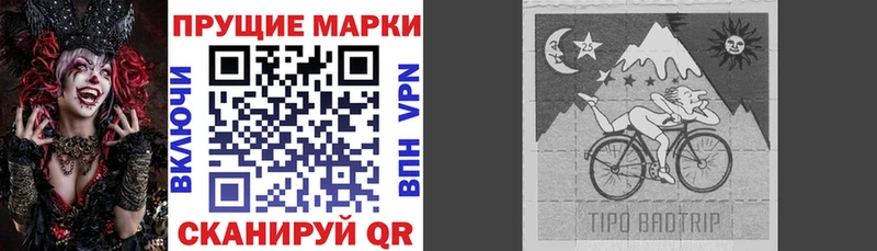 Наркотические марки 1500мкг  нарко площадка телеграм  Зарайск 