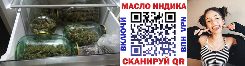 Дистиллят ТГК THC oil  магазин    Зарайск 
